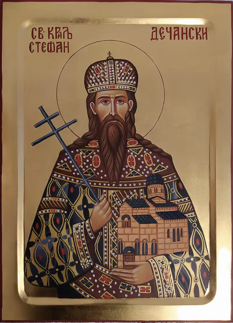 Свети краљ Стефан Дечански